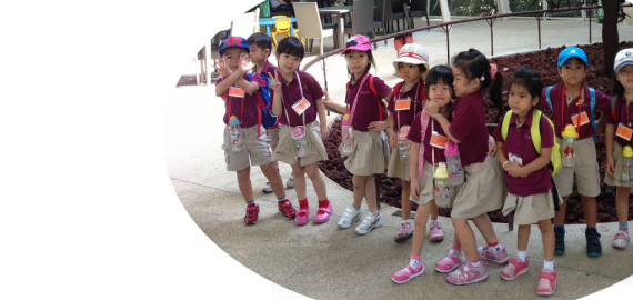 We bring out the sunshine in every child
